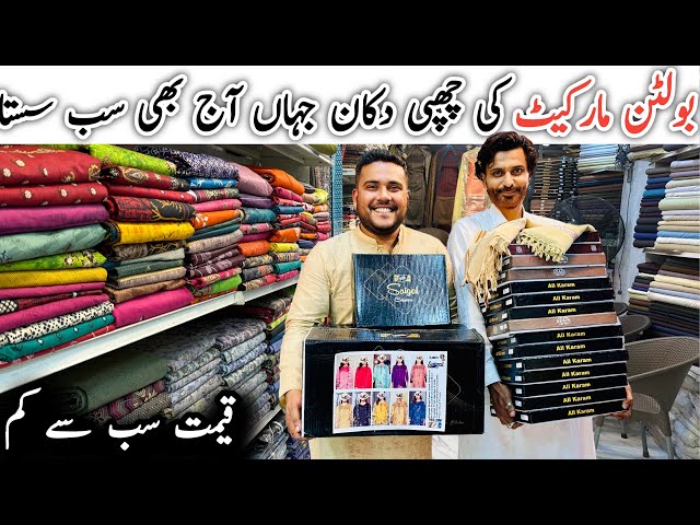 H-Y Trader Wholesale Bolton Market Karachi Pakistan | Cheapest Cloth Market | Ladies Gents Shawl class=