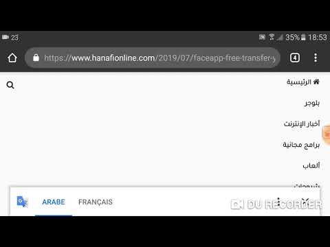 تحميل برنامج 2019   المدفوع مهكر مجانا