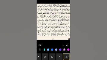 #استخراج #احكام #قرآن #كريم #سورة #الانسان