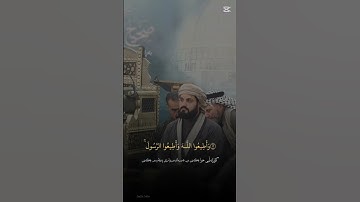 قارئ رعد الکردي سورة التغابن