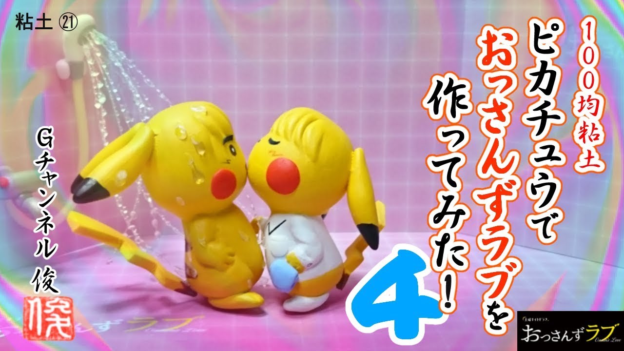 2001、美品ピカチュウ の_誕生日！！など良品セット、スリ−プはずした画像あり psa10】お誕生日ピカチュウ 25th