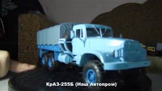 Soviet Trucks Scale models Part#1