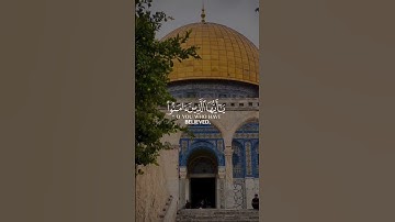 اللهم صل وسلم علي سيدنا محمد ﷺ  | ‎من سورة الأحزاب | القارئ: اسلام صبحي