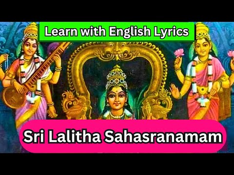Learn Lalitha Sahasranamam With English Lyrics FULL  Learn Lalitha Sahasranamam With English Lyrics FULL