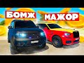 БОМЖ ПРОТИВ МАЖОРА GTA 5!!! ЧЕЙ ВНЕДОРОЖНИК КРУЧЕ В ГТА 5?!!