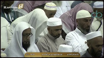 إِلَى رَبِّكَ يَوْمَئِذٍ الْمَسَاقُ -سورة القيامة بترتيل حجازي مميز للشيخ ياسر الدوسري 2- 3-1441
