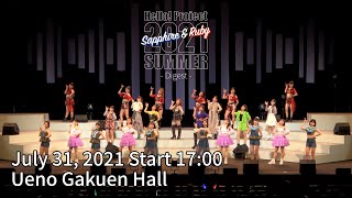 「Hello! Project 2021 Summer Sapphire & Ruby」Ruby -Digest- July 31, 2021 Start 17:00・Ueno Gakuen Hall