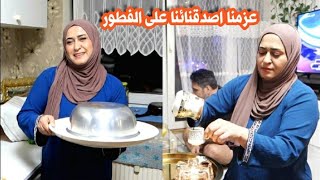 عزمنا اصدقائنا على الفطور/هذه طريقتي بطبخ الدولمة/وصلتني اجمل هدية🎁من صديقتي