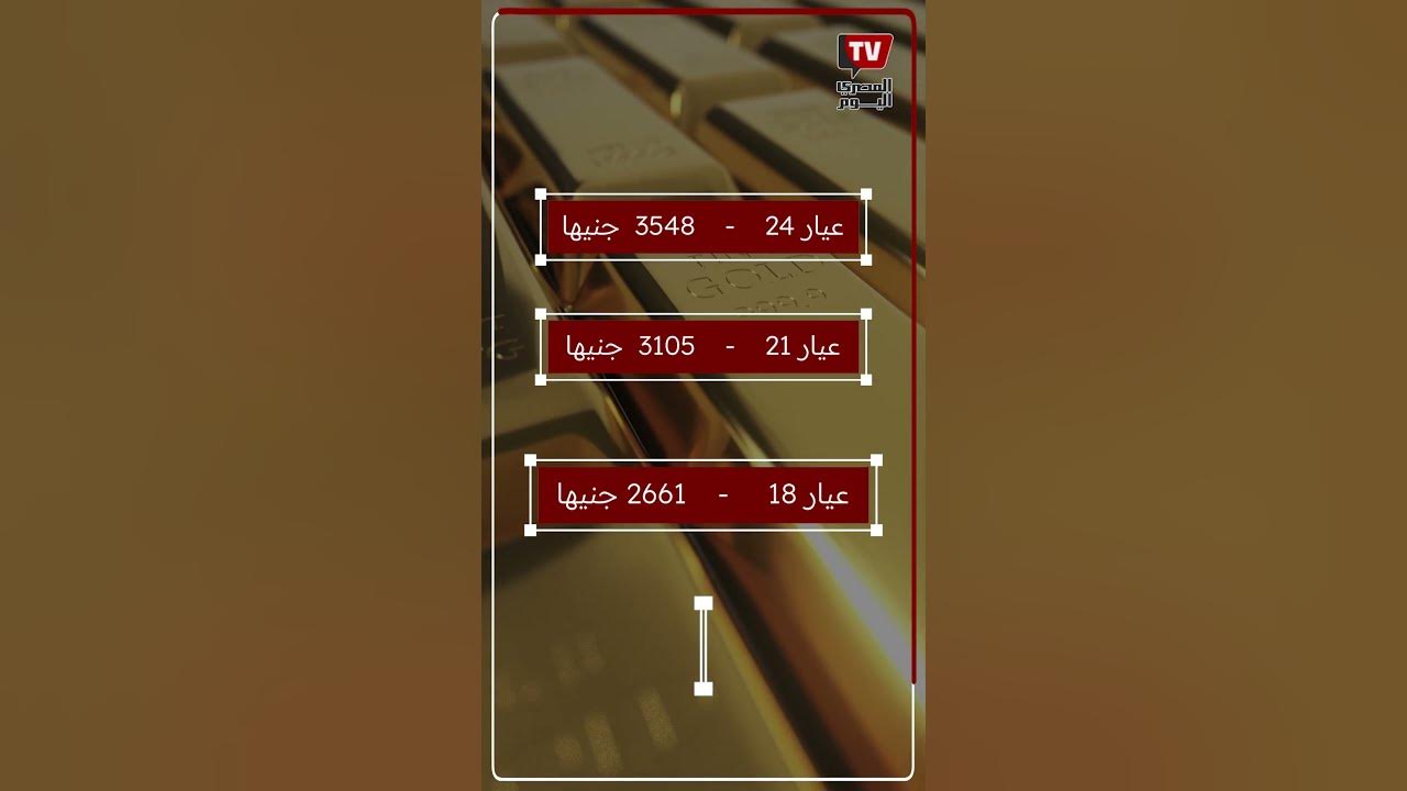  21 ..     25-4-2024 
 - نشر قبل 12 ساعة