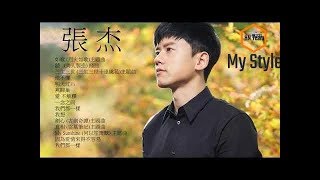 張杰 經典電視劇主題曲