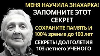 THESE SECRETS ARE WORTH GOLD! The brilliant Ksenia Gemp - how to maintain mental clarity and stay...