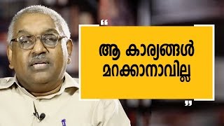 'ആ കാര്യങ്ങള്‍ മറക്കാനാവില്ല' | Alexander Jacob - 01 | Charithram Enniloode