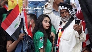 لقطات جميلة من مباراة العراق وسوريا وجمال المشجعات في المدرجات