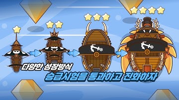 Idle Pirate Ship Game Gameplay Android