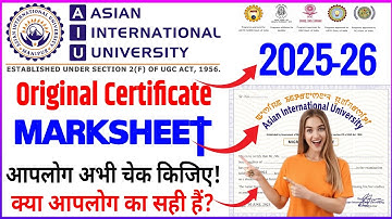 Asian international university original Marksheet kaise check Karen 2025 || Aiu university Marksheet