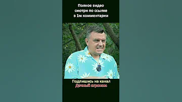Парша на КАРТОФЕЛЕ Что делать и НЕ ДЕЛАТЬ Дачный агроном