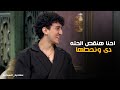 انا من معجبينكم اوى رأي اسعاد ل تلاتة اخوات الموهوبين صاحبة السعادة