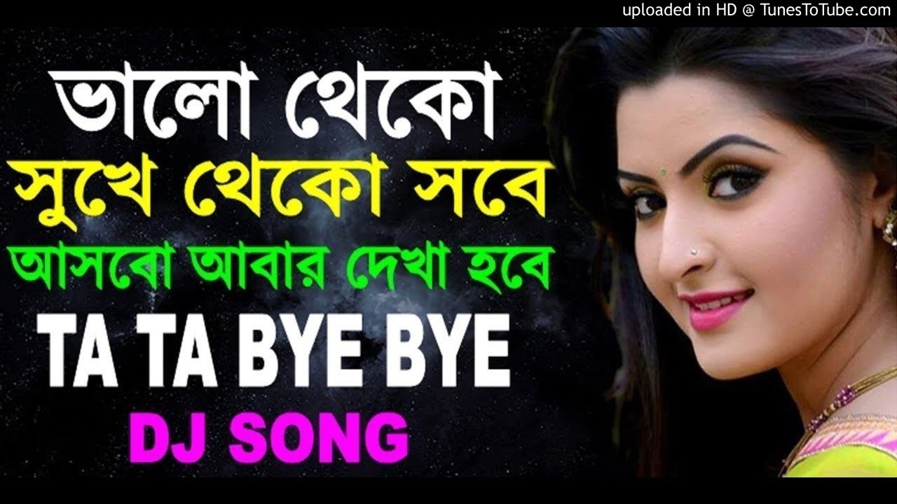 Tata Bye Bye Baul Dance Mix I MIx By DJ Jacky Music Production