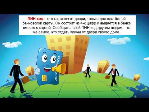 Урок 3.  Глоссарий (словарь терминов)