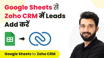 How to Create Zoho CRM Leads from Google Sheets (in Hindi) - Google Sheets to Zoho CRM
