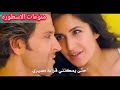 احلى رومانسيه على اغنيه انا مش هنسي يوم ما جيت احلى رومانسيه على اغنيه انا مش هنسي يوم ما جيت