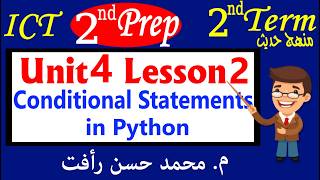 ICT Prep2 2nd Term U4 L2 Conditional Statements in Python