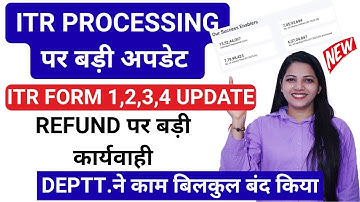 ITR Processing Latest Update | ITR REFUND 2025-26 कब आयेगा | ITR Not Processed? Refund Not Received?