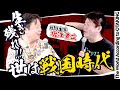 【全編無料公開】2021/10/6 ホリエモン×オタキング対談「この戦国時代をどう生き延びる？ SNSサバイバー」HIU（堀江貴文イノベーション大学校）