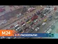 "Москва сегодня": какие улицы благоустроят в 2019 году - Москва 24