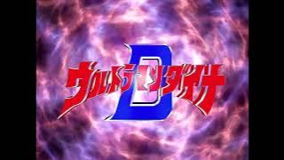 Tatsuya Maeda - Ultraman Dyna - Ultraman Dyna Opening (High Quality)