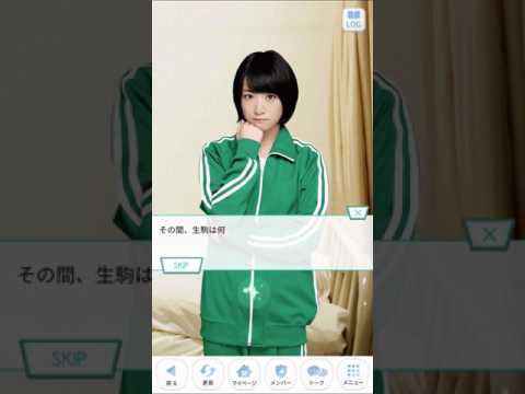 乃木恋　生駒里奈ストーリー15