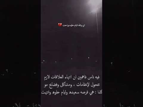 ايام حلوه كلمات