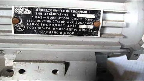Маркировка трехфазных асинхронных электродвигателей серии 4А на примере 4ААМ63А4УЗ