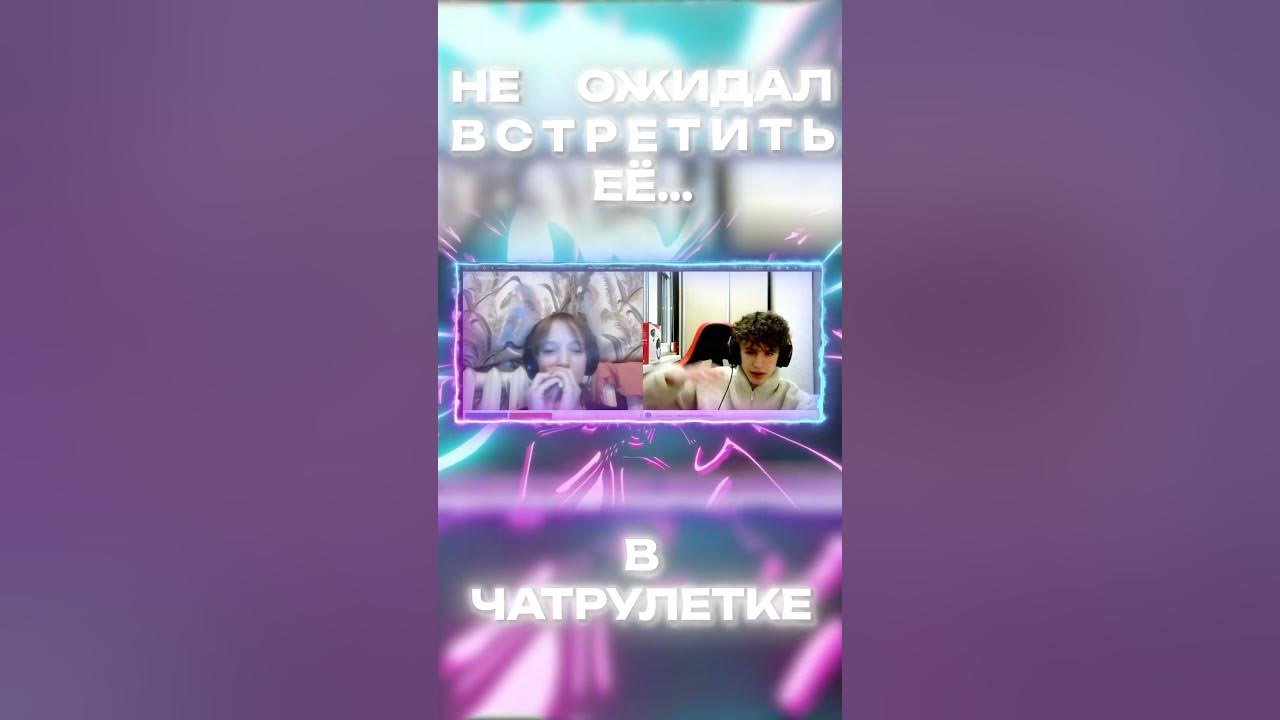 Рулетка с арсланов чат иностранный. Рулетка с арсланов чат иностранный