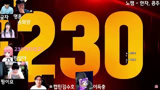 메이플스토리 하이퍼버닝 유튜버 동시 반응 + 자막