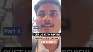 CUET UG EXAM REVIEW | MATHS, ACCOUNTS, BUSINESS | Noida sector 64 #cuet2026 #exampreparation #cuet