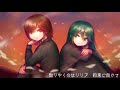 Vocaloid MEIKO & 初音ミク/リリア