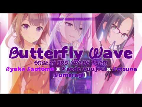 ONGEKI 3RD GRADE TEAM - Butterfly Wave
