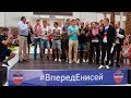 Презентация ФК "Енисей" в ТРЦ "Планета"