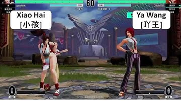 KOF XV Xiao Hai[小孩] VS Ya Wang[吖王]  The King Of Fighters 15