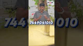 மோர் கடைக்கும் மெஷின் | Curd Churner Machine in Tamil | Dairy Business Idea
