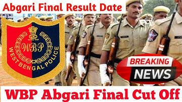 Excise Constable Final Cut off | Excise Final Cut Off | WBP Mains Cut Off 2022 | Excise Final Result