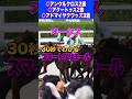 【オークス2026】30秒でわかるスマートプリエール