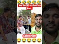 Ase lardki se dosti na kareshortsshorts comedysonu indoriii viral