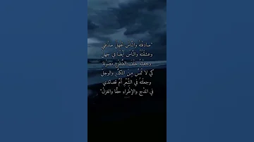 شعر قصائد فصحى غزل حب 