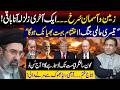 National and International Situations | WW3 World War 3 | Latest Predictions by Syed Haider Jafri