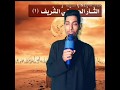 لطمية حماي الدخل يحسين حزين صوت روعة لطمية حماي الدخل يحسين حزين صوت روعة