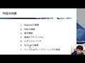 【2-1: Section2の概要】AIによる画像生成を学ぼう! 【VAE、GAN】