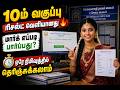 #BREAKING🎓 Tamil Nadu 10th Public Exam Result 2026 #10thresult #tvk #todaynews #today