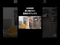 LEMAIRE 夏に履きたい 最高のスラックス